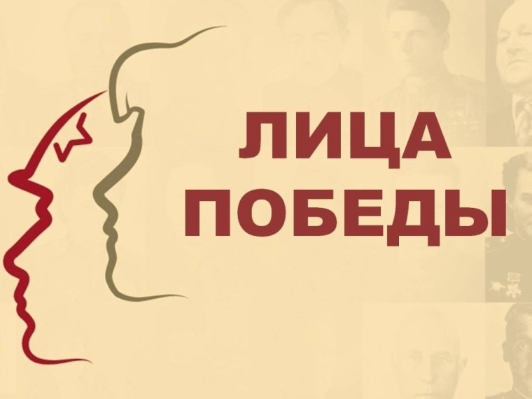 80 лет победы.
